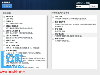 linux启动桌面命令,桌面版linux启动直接进命令行模式